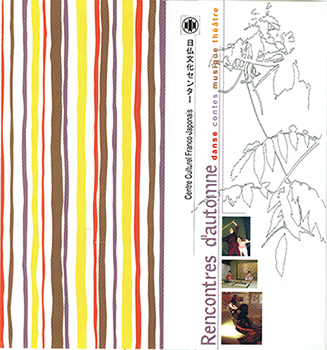 Flyer Festivalprogram Rencontres d Automne Paris 2001